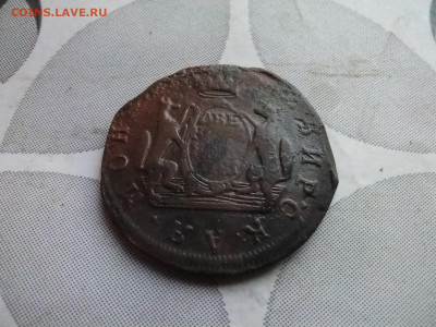 2 копейки 1771 сибирь до 19.12.2024 - 1771 (29)