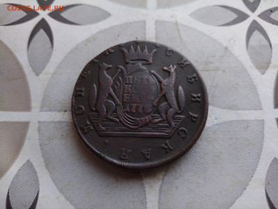 5 копеек 1778 сибирь до 19.12.2024 - 1778 (17)