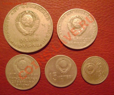 Юбилейные 10,15,20,50.1р 1967 год до 06.02.12. до 21.30 мск - DSC03185