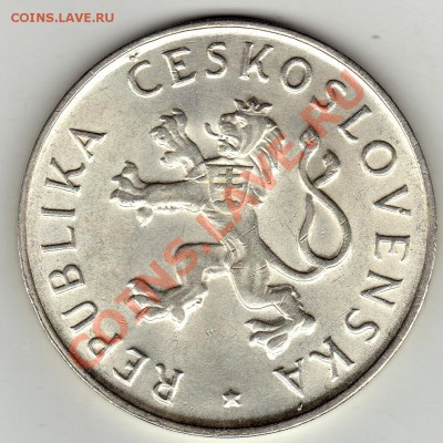 Ag ЧСР 50 крон 1955 Солдат до 06.05-22ч (1573) - img790