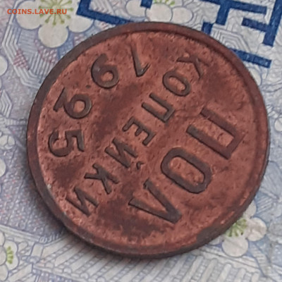 Полкопейки 1925 .  До 21.12.24. - 20241215_121324