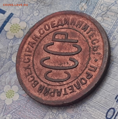 Полкопейки 1925 .  До 21.12.24. - 20241215_121304