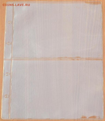 Альбом на кольцах с листами для банкнот. - Бон.2