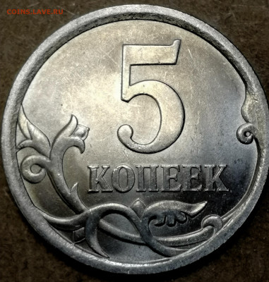 1 копейка 2003 сп, уточнение шт. 3.212 А5 (и другие) - IMG_20241216_211619