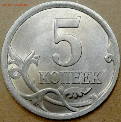 1 копейка 2003 сп, уточнение шт. 3.212 А5 (и другие) - IMG_20241216_212200