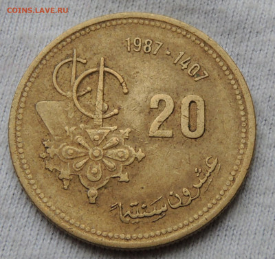 Марокко 20 сантимов 1987 до 22.12.2024 - Марокко 20 сантимов 87.JPG