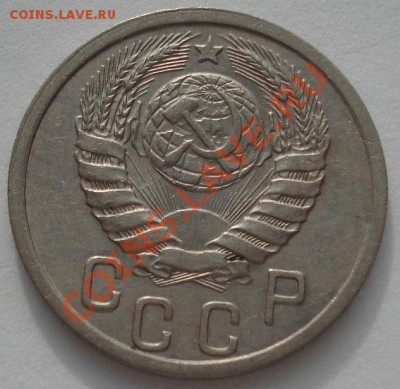 15 копеек 1932 и 1939 СССР до 22:00 03.02.12 по МСК. - DSC03425.JPG