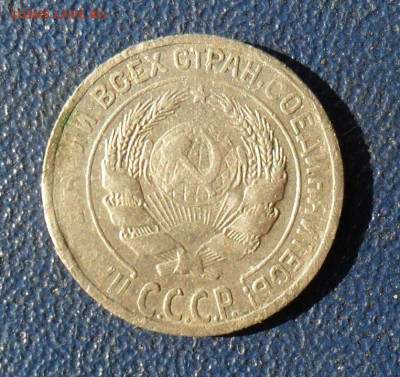 10 копеек 1928 шт.1.4Ф До 19.12.24 в 22.00мск - SAM_1661.JPG