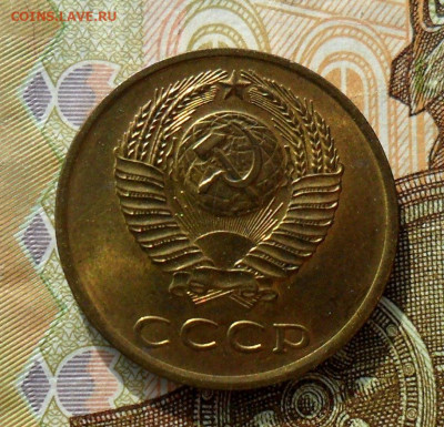 3 копейки 1970, UNC. До 19.12.24 в 22.00 МСК - SAM_1667.JPG