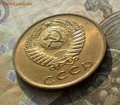 3 копейки 1970, UNC. До 19.12.24 в 22.00 МСК - SAM_1668.JPG