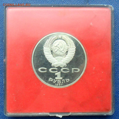 1 рубль 1987 Циолковский пруф. 19.12.24 в 22.00мск - SAM_0009.JPG