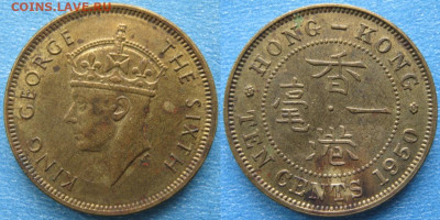 Брит Гонконг 10 центов 1950 до 23-12-24 в 22:00 - Брит Гонконг 10 центов 1950    6429