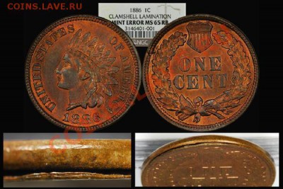 5к. 1974, расслоение - 600_1886_T-1_NGC_MS65_RB_Clamshell