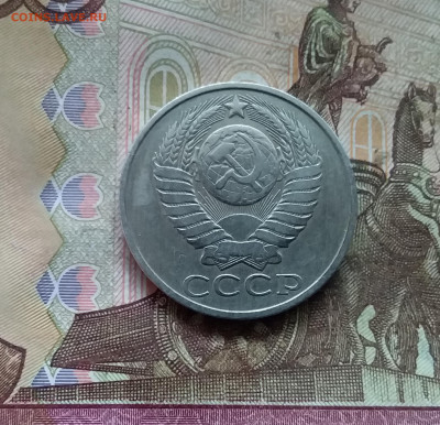 50 копеек 1982. До 21.12.24 в 22.00 - 20241216_235114