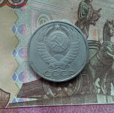 50 копеек 1987. До 21.12.24 в 22.00 - 20241216_235846