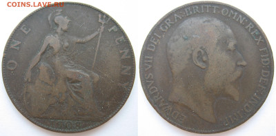 Великобритания 1 пенни 1908 г. До 20.12.24 - Англия 1 пенни 1908.JPG
