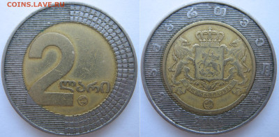 Грузия 2 лари 2006 г. До 20.12.24 - Грузия 2 лари 2006.JPG