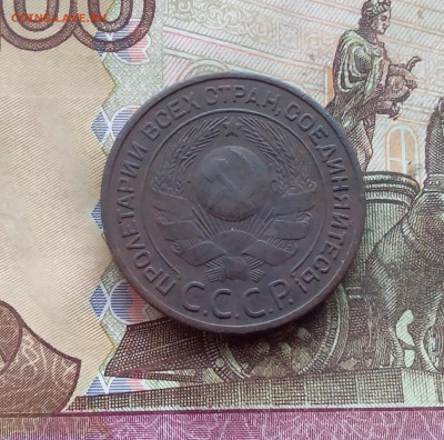 3 копейки 1924. До 21.12.24 в 22.00 - 20241217_112255