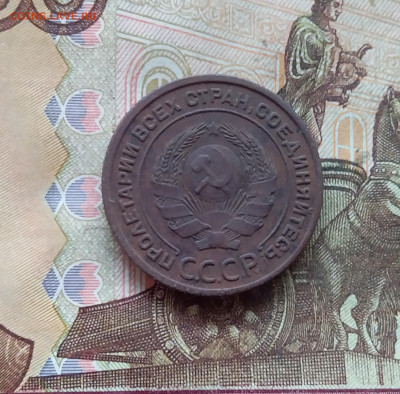 2 копейки 1924. До 21.12.24 в 22.00 - 20241217_112611