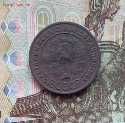 1 копейка 1924. До 21.12.24 в 22.00 - 20241217_112919