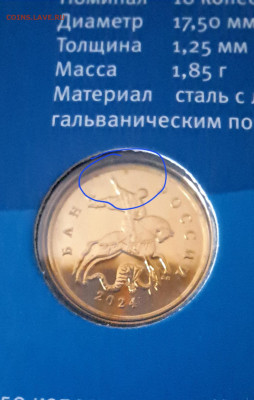Годовой набор монет  2024 год  в буклетах - 20241217_103031