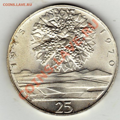 Ag ЧССР 25 крон 1970 Освобождение до 06.02-22ч (1583) - img801