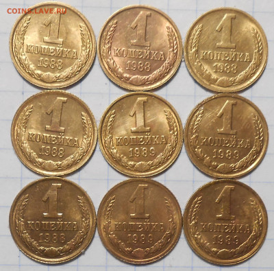 Погодовка 1961-89 БЛЕСК фикс.от 50р до 23.12.2024 в22-00м - DSCN1240.JPG