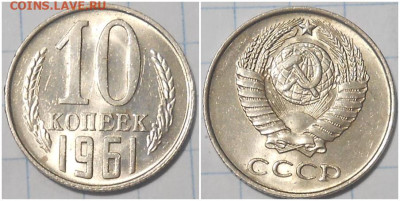 Погодовка 1961-89 БЛЕСК фикс.от 50р до 23.12.2024 в22-00м - АПОРР