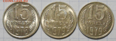 Погодовка 1961-89 БЛЕСК фикс.от 50р до 23.12.2024 в22-00м - DSCN1185.JPG