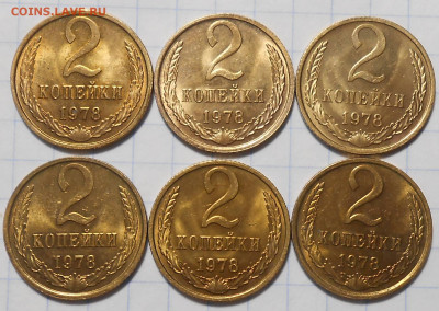 Погодовка 1961-89 БЛЕСК фикс.от 50р до 23.12.2024 в22-00м - DSCN1167.JPG