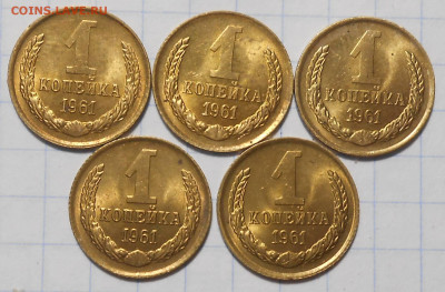 Погодовка 1961-89 БЛЕСК фикс.от 50р до 23.12.2024 в22-00м - DSCN1195.JPG