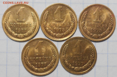 Погодовка 1961-89 БЛЕСК фикс.от 50р до 23.12.2024 в22-00м - DSCN1290.JPG