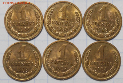 Погодовка 1961-89 БЛЕСК фикс.от 50р до 23.12.2024 в22-00м - DSCN1270.JPG