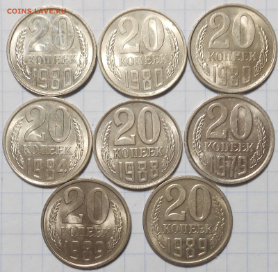 Погодовка 1961-89 БЛЕСК фикс.от 50р до 23.12.2024 в22-00м - DSCN1227.JPG