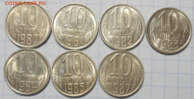 Погодовка 1961-89 БЛЕСК фикс.от 50р до 23.12.2024 в22-00м - DSCN1328.JPG