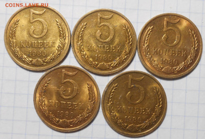 Погодовка 1961-89 БЛЕСК фикс.от 50р до 23.12.2024 в22-00м - DSCN1345.JPG