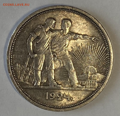 1 рубль 1924 UNC. Видео. До 22.12.24 в 22.00 МСК - IMG_9297