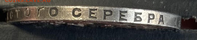 1 рубль 1924 UNC. Видео. До 22.12.24 в 22.00 МСК - IMG_9321