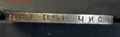1 рубль 1924 UNC. Видео. До 22.12.24 в 22.00 МСК - IMG_9320