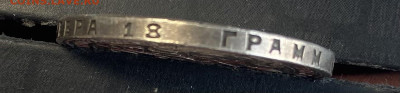 1 рубль 1924 UNC. Видео. До 22.12.24 в 22.00 МСК - IMG_9319