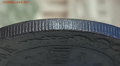 3 коп 1867ем, новый чекан, Биткин 402(R1), до 21.12 - 4