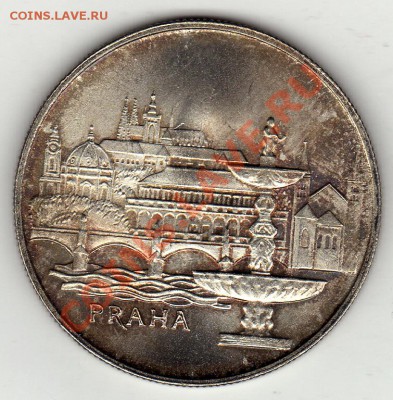 Ag ЧССР 50 крон 1986 Прага до 06.02-22ч (1597) - img808