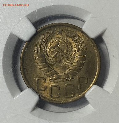 3 копейки 1946 NGC MS 63 с 333₽ до 22.12.24 в 22.00мск - IMG_9345