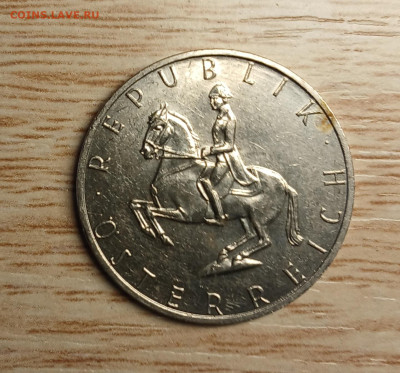 Австрия 5 шиллингов 1996  до 22.12.24 - 20241217_142617