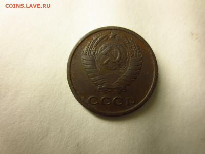2 копейки 1964г.копаная,до 23.12. - IMG_3157[1].JPG