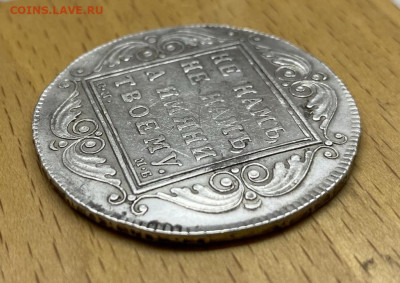 1 рубль 1799 Павел I СМ МБ Серебро Сохран Редкость - 1_rubl_1799_pavel_i_sm_mb_serebro_xf_sokhran_redkost_redkij_rrr (7)