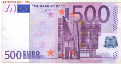 500 евро, Дуйзенбург, Германия Х. - 20241217_152306