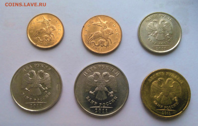 Набор разменных монет 2011 М до 25.12.24 - Снимок 2