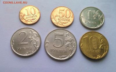 Набор разменных монет 2011 М до 25.12.24 - Снимок 3