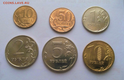 Набор разменных монет 2013 М до 25.12.24 - Снимок 3
